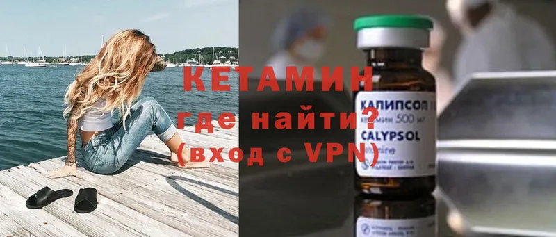 магазин продажи   Киржач  КЕТАМИН ketamine 